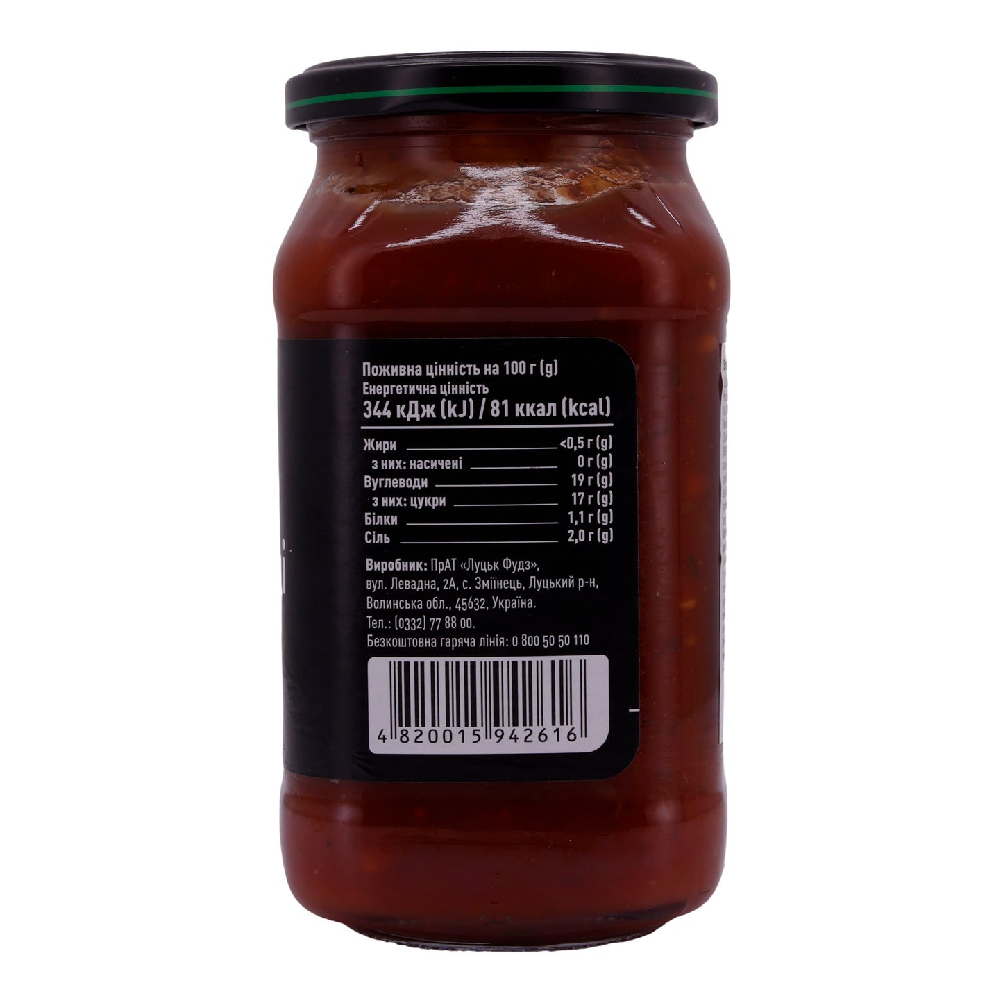 Satsebeli Sos Runa | Çok Yönlü Domates-Biber Sosu | Sayısız Yemek İçin | 485 g
