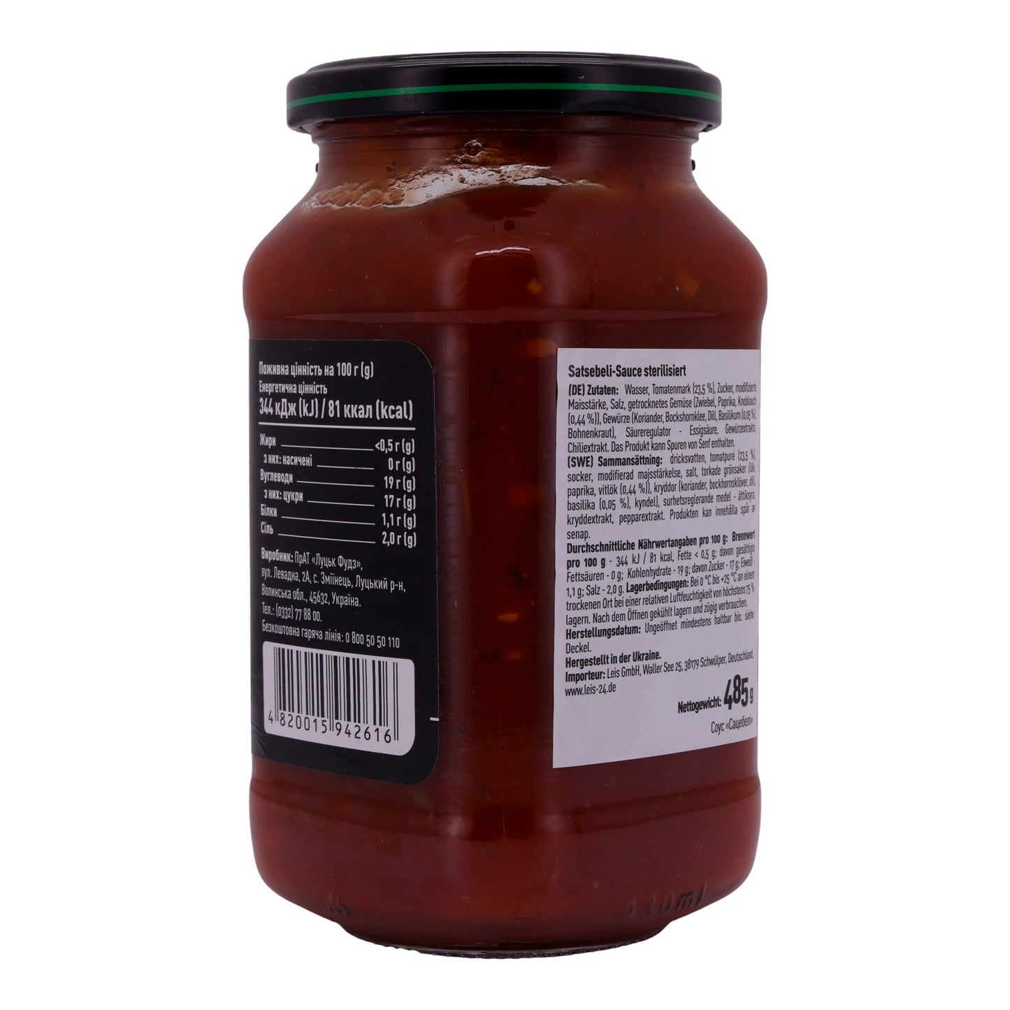 Satsebeli Sos Runa | Çok Yönlü Domates-Biber Sosu | Sayısız Yemek İçin | 485 g