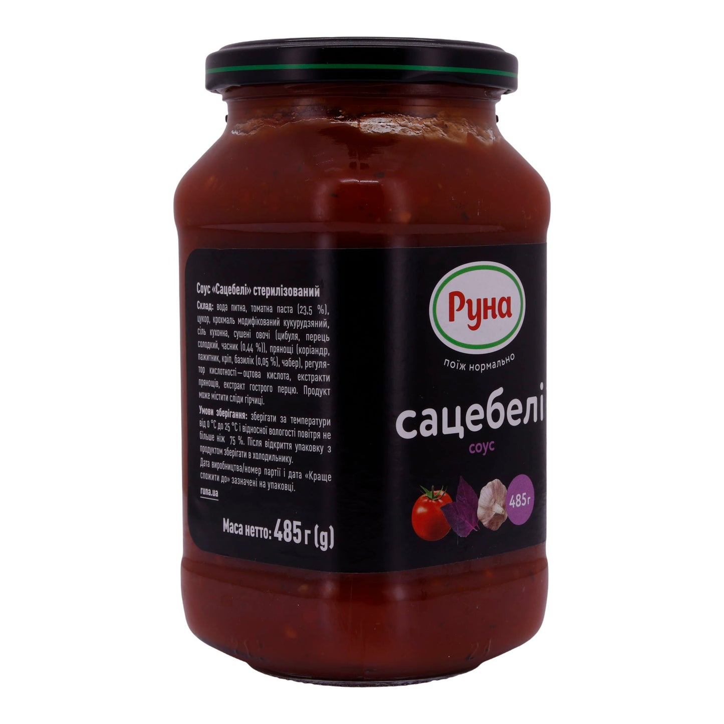 Satsebeli Sos Runa | Çok Yönlü Domates-Biber Sosu | Sayısız Yemek İçin | 485 g