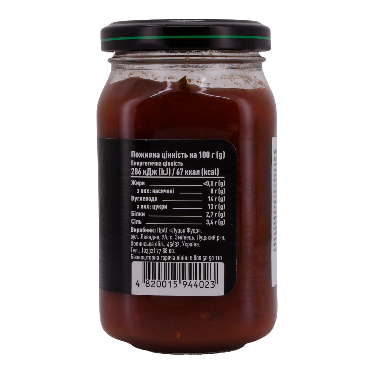 Adjika Runa | Alla georgiana | Pasta di pomodoro speziata con aromi aromatici | 212 g