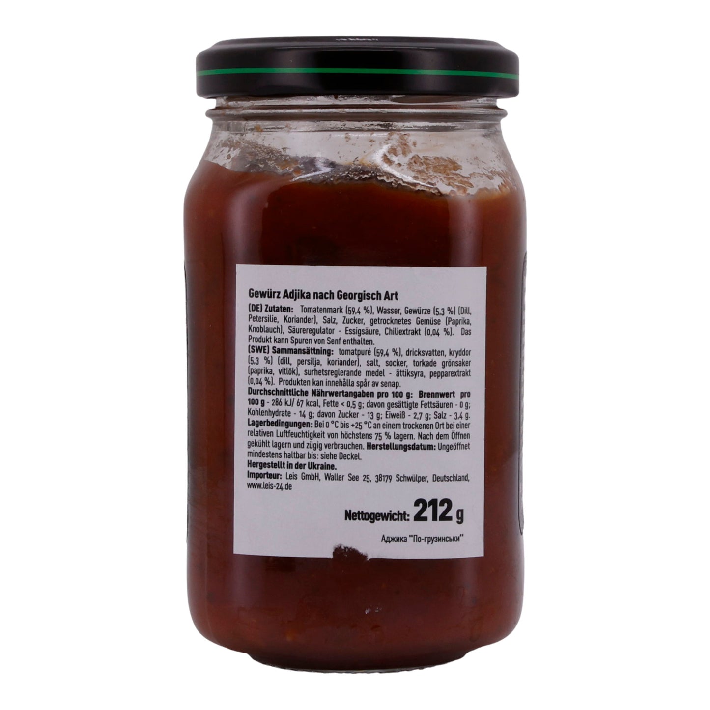 Adjika Runa | Alla georgiana | Pasta di pomodoro speziata con aromi aromatici | 212 g