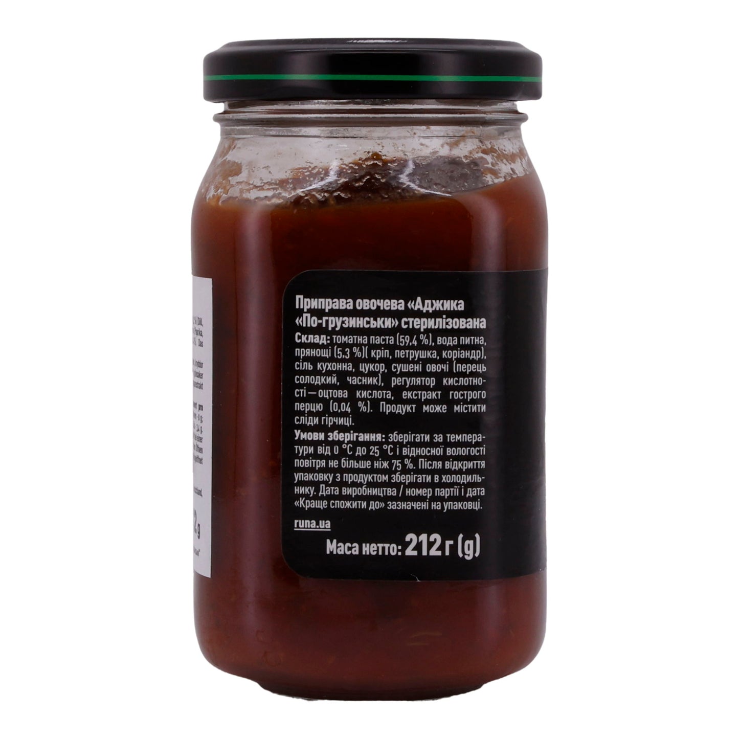 Adjika Runa | Alla georgiana | Pasta di pomodoro speziata con aromi aromatici | 212 g