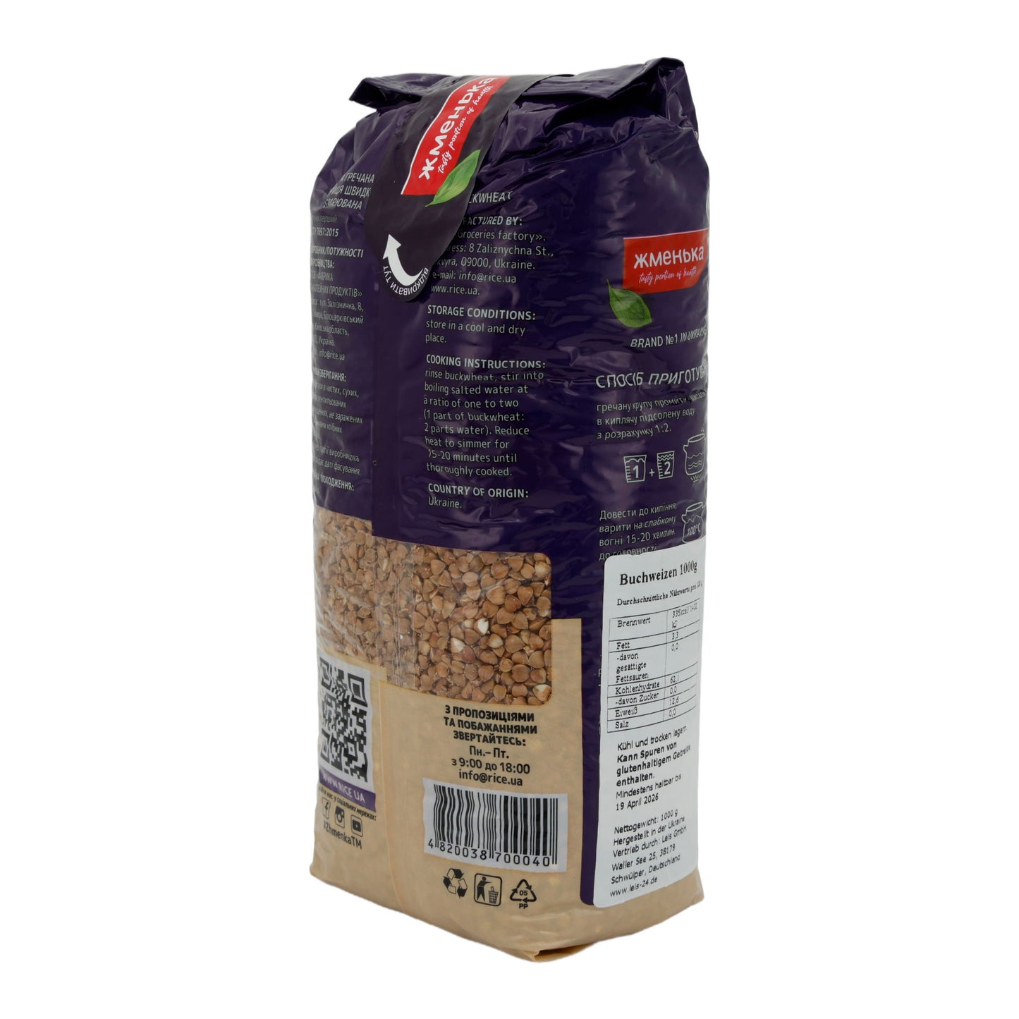 Boekweit Schmenka | Granen | Boekweit | 1 kg