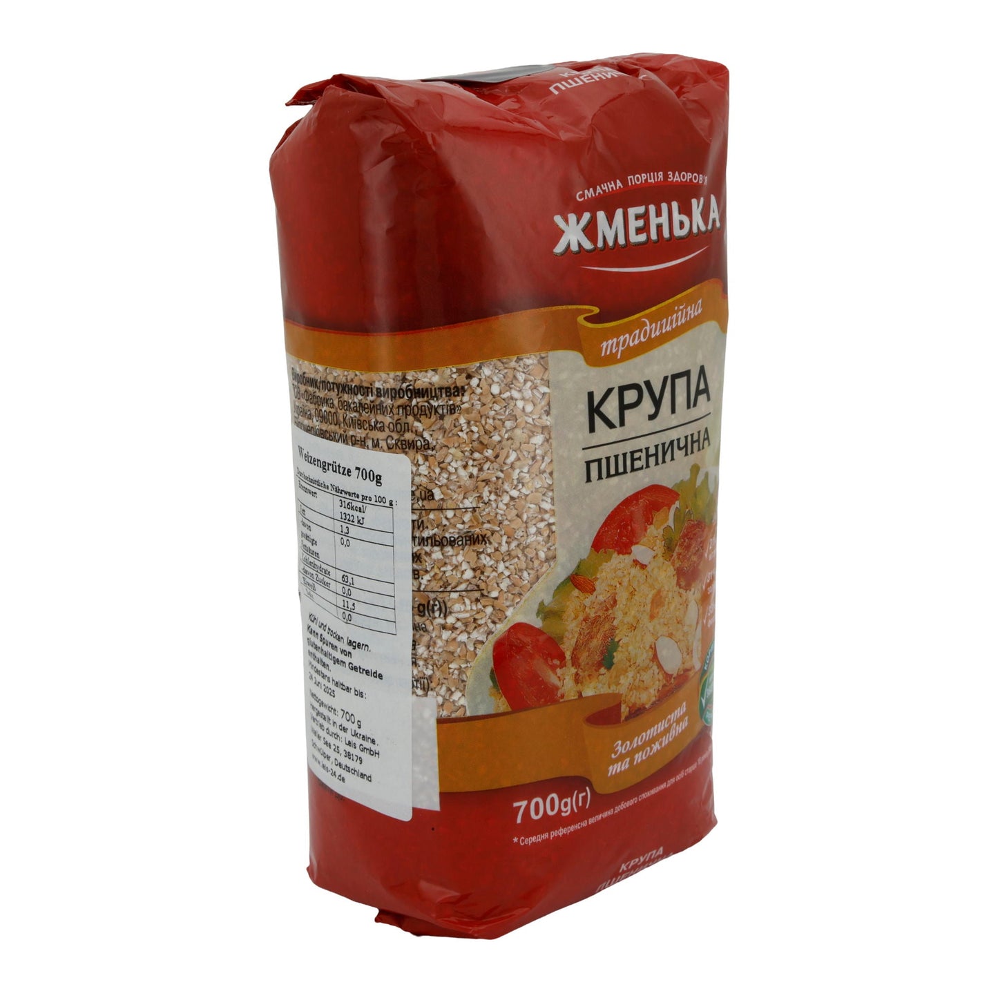 Weizengrütze Жменька | Getreide | Traditionelle Qualität aus der Ukraine | 700 g | KRUPA