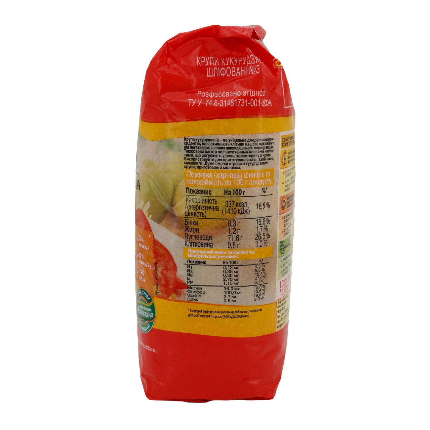 Maïsgriesmeel | Aromatisch en hoogwaardig | Voor veelzijdige en gezonde gerechten | 800 g