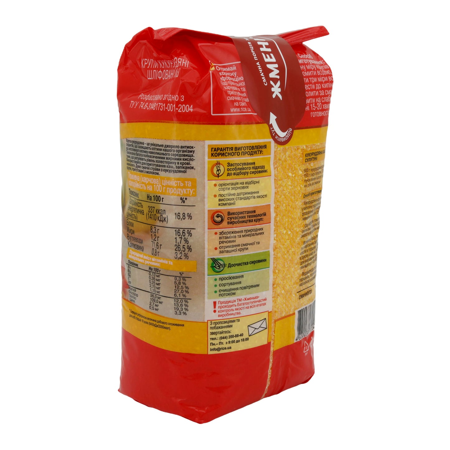 Maïsgriesmeel | Aromatisch en hoogwaardig | Voor veelzijdige en gezonde gerechten | 800 g