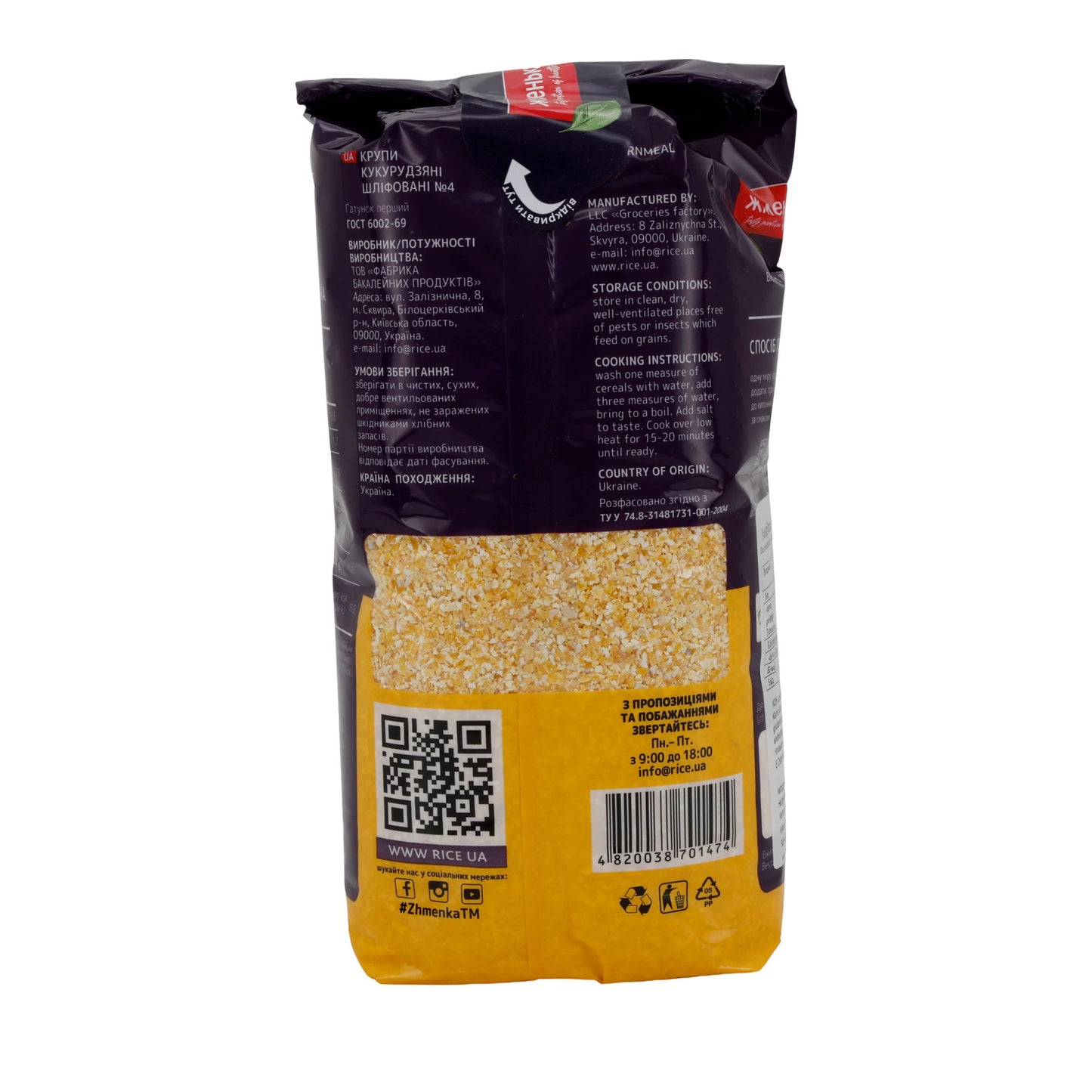 Maïsgriesmeel | Aromatisch en hoogwaardig | Voor veelzijdige en gezonde gerechten | 800 g