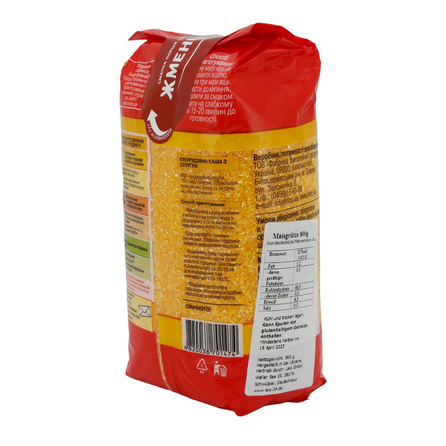 Maïsgriesmeel | Aromatisch en hoogwaardig | Voor veelzijdige en gezonde gerechten | 800 g