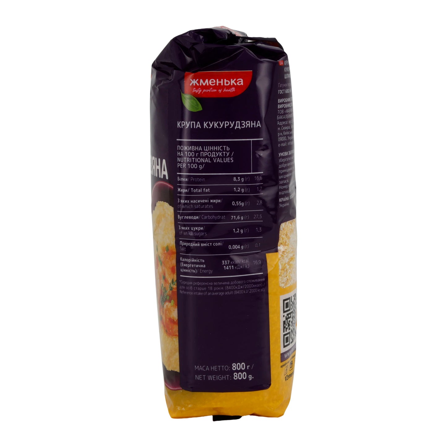 Maïsgriesmeel | Aromatisch en hoogwaardig | Voor veelzijdige en gezonde gerechten | 800 g