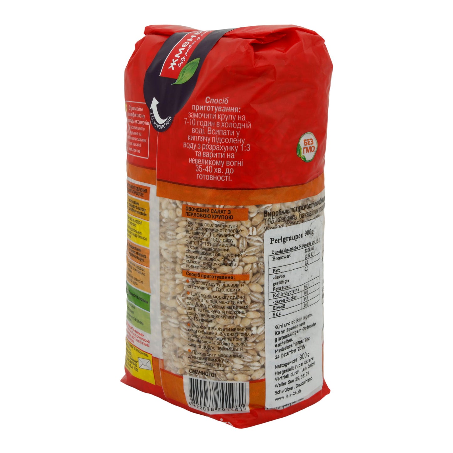 Perlgrütze Zhmenka | Plaisir traditionnel aux perles d'orge | À partir des meilleurs ingrédients | 900 g