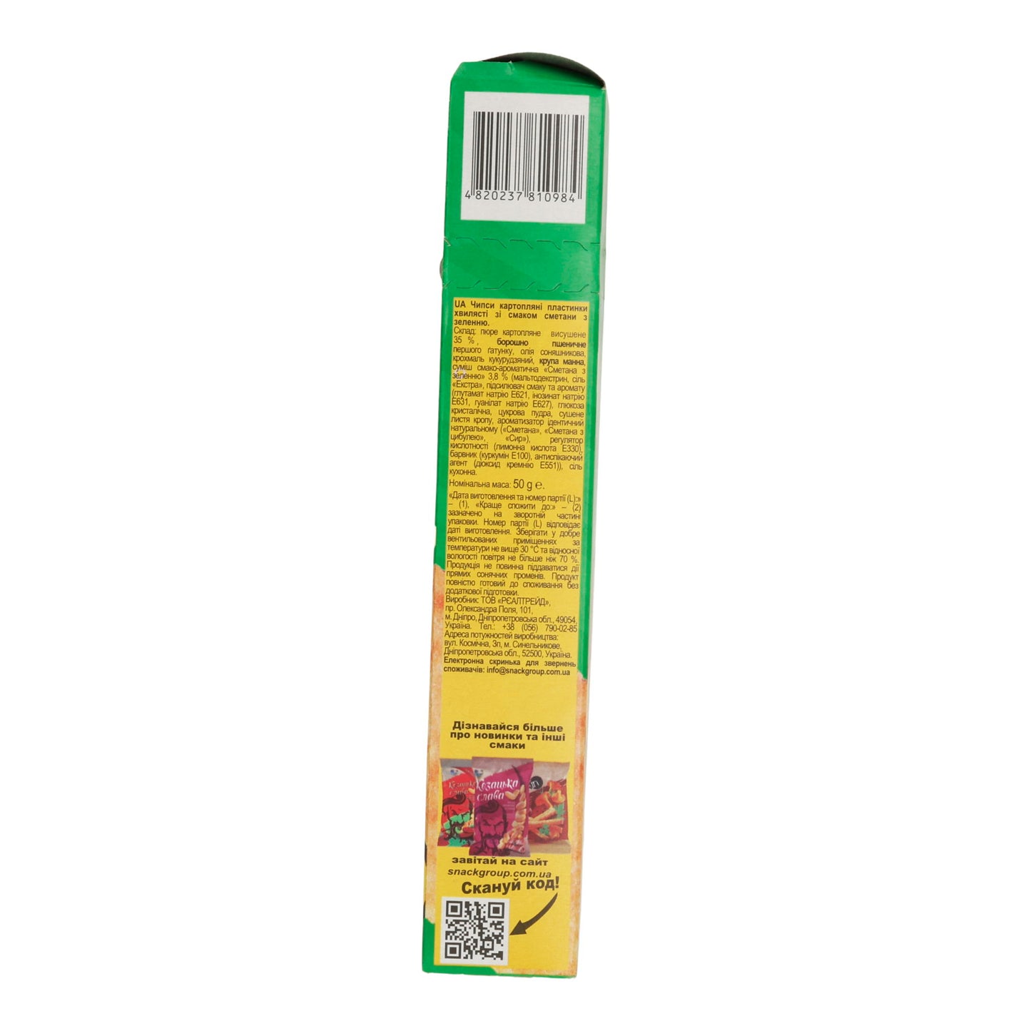 MM Kartofan Stapelchips aus Kartoffel 50g