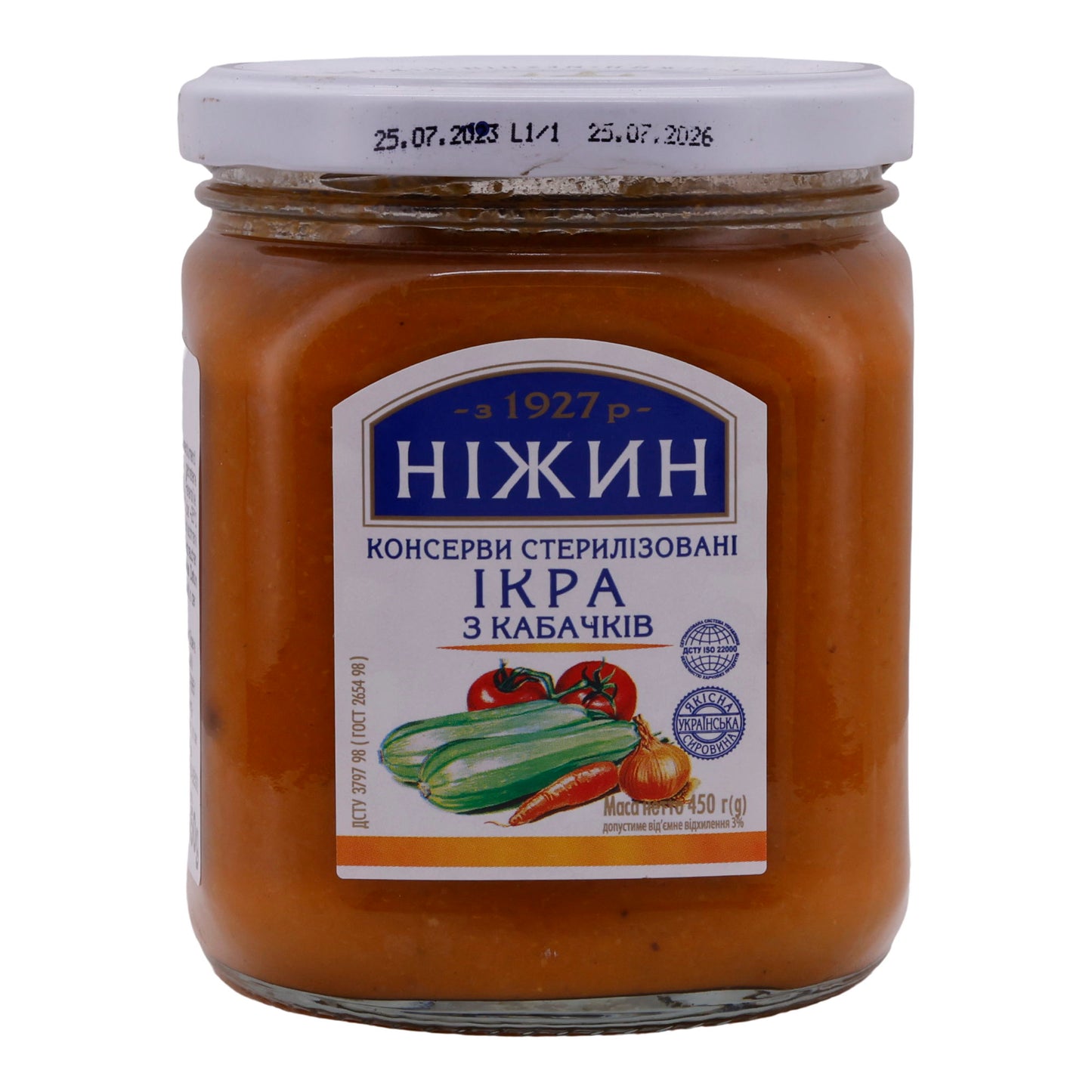 Kabak püresi Nizhin | Ukrayna usulü | Sterilize kabak havyarı | 450 g