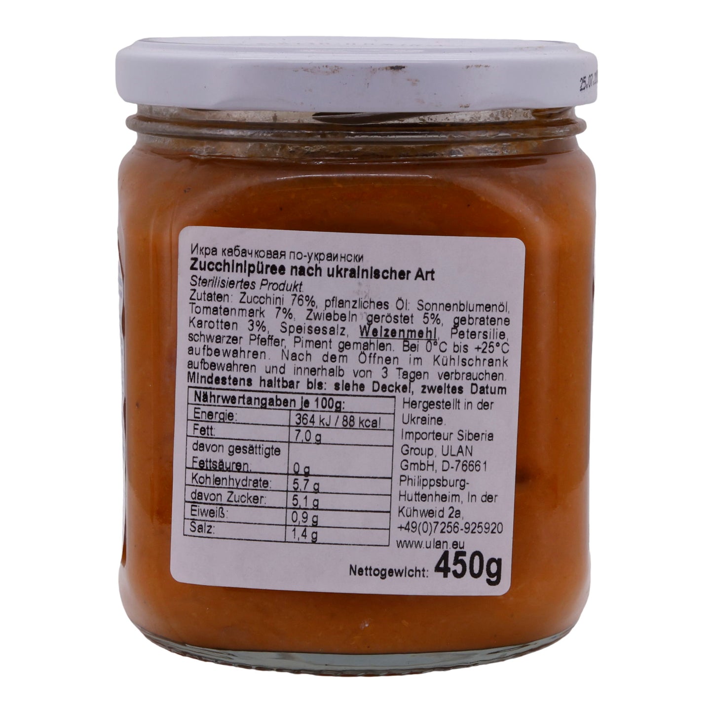 Kabak püresi Nizhin | Ukrayna usulü | Sterilize kabak havyarı | 450 g