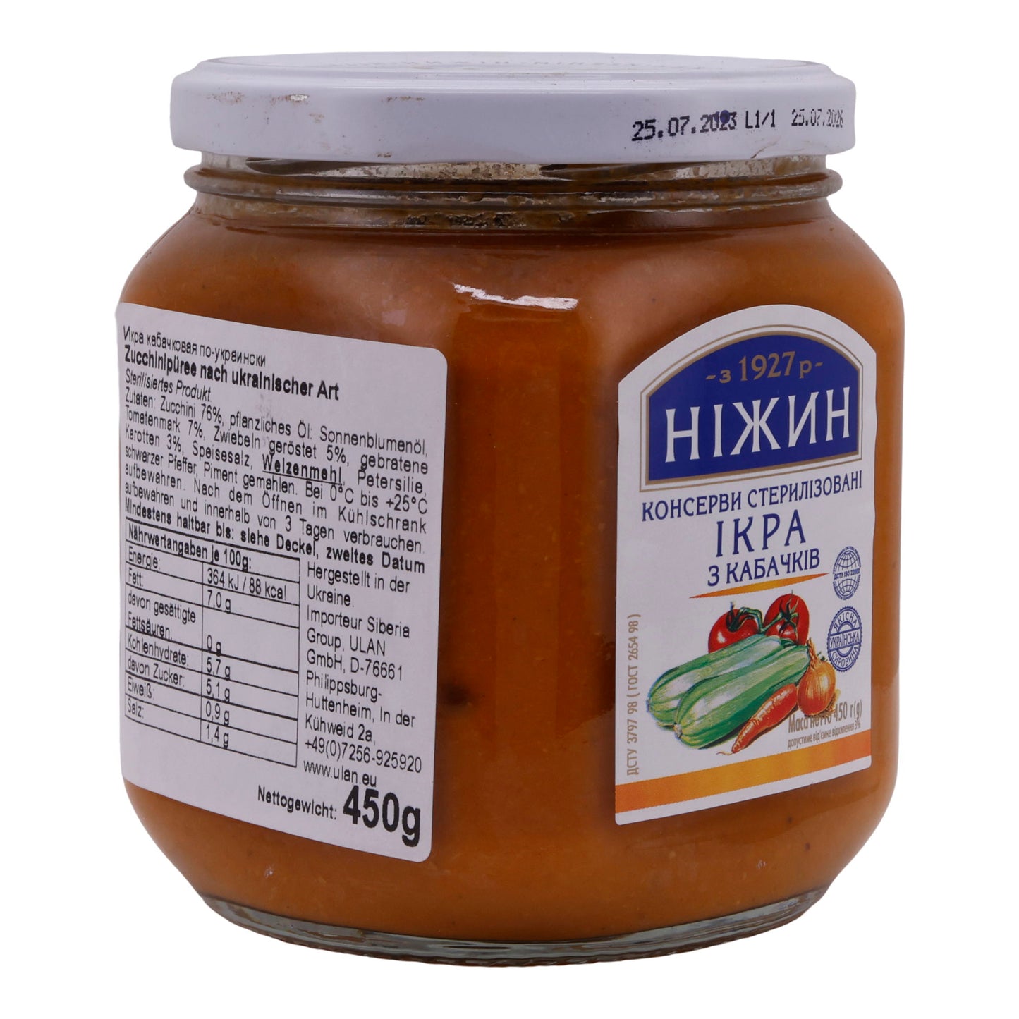 Kabak püresi Nizhin | Ukrayna usulü | Sterilize kabak havyarı | 450 g