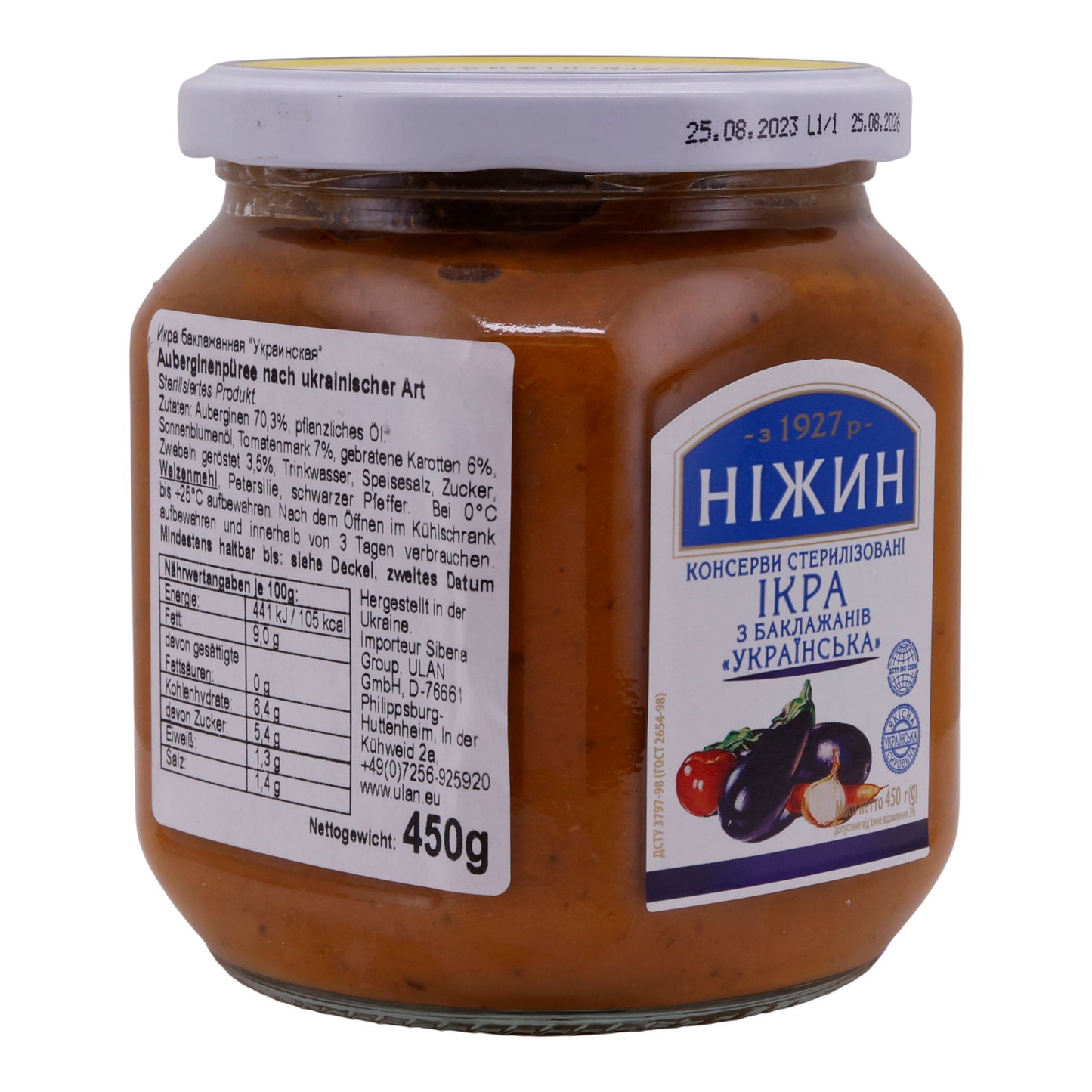 Eggplant Puree NIZHYN | Ukrainian Style | Sterilized Product from Traditional Recipe | 450 g