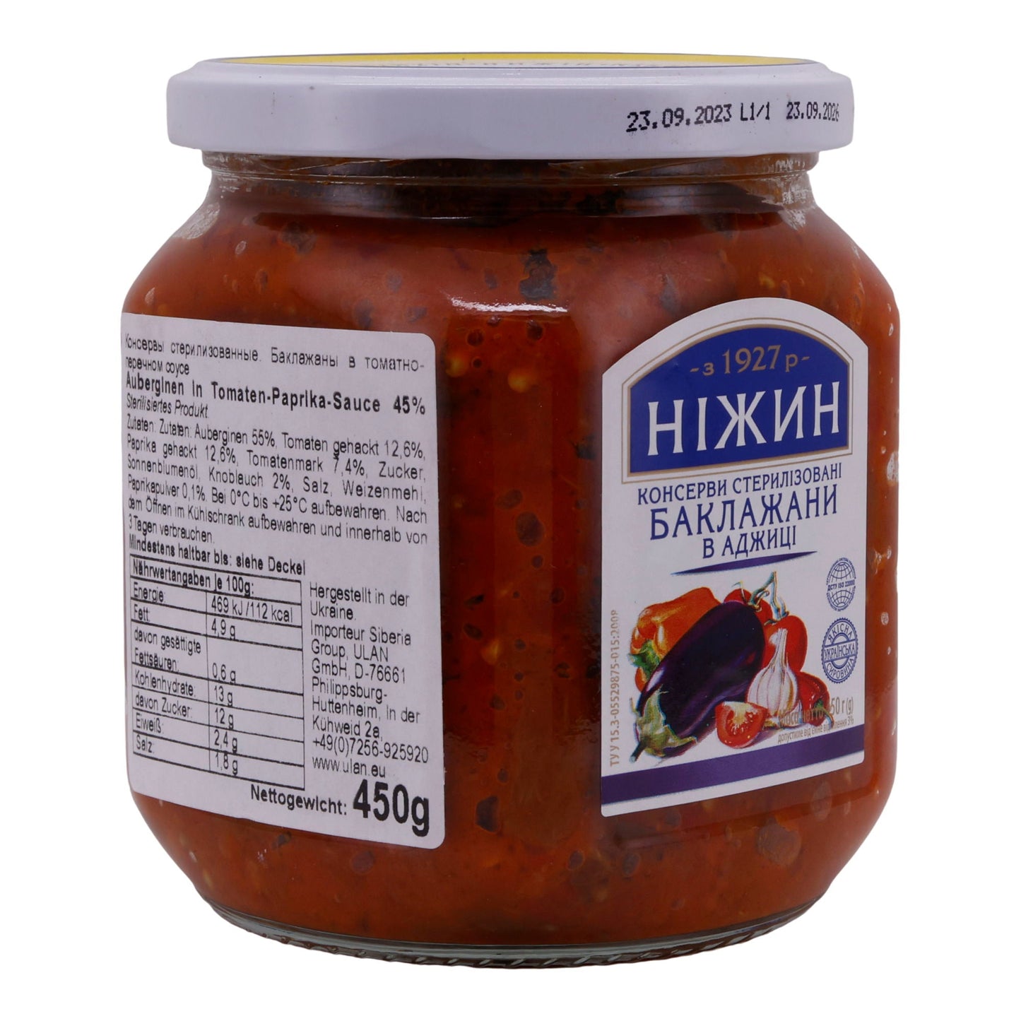 Auberginen in Tomaten-Paprika-Sauce NIZHIN | Gemüse | Traditionelle georgische Spezialität | 450 g NEZHIN