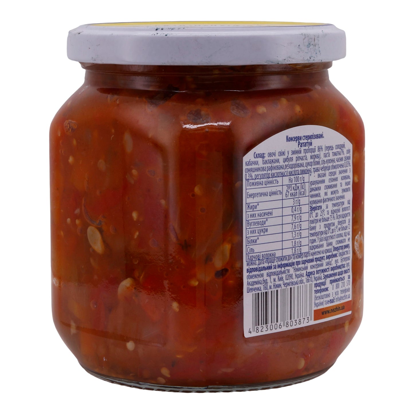 Ratatouille Gemüsemischung NIZHYN | Sterilisiertes Produkt | Aus frischem Gemüse | 450 g