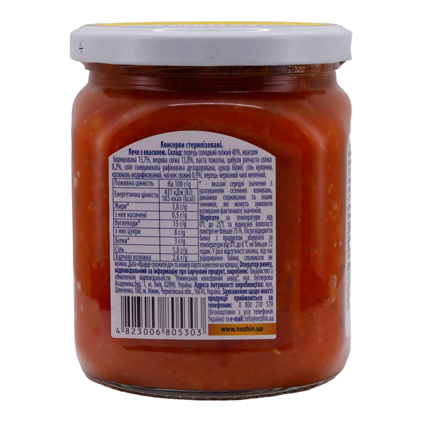 Preparazione di verdure "Letscho" | Con fagioli | Prodotto sterilizzato in vaso | 460 g