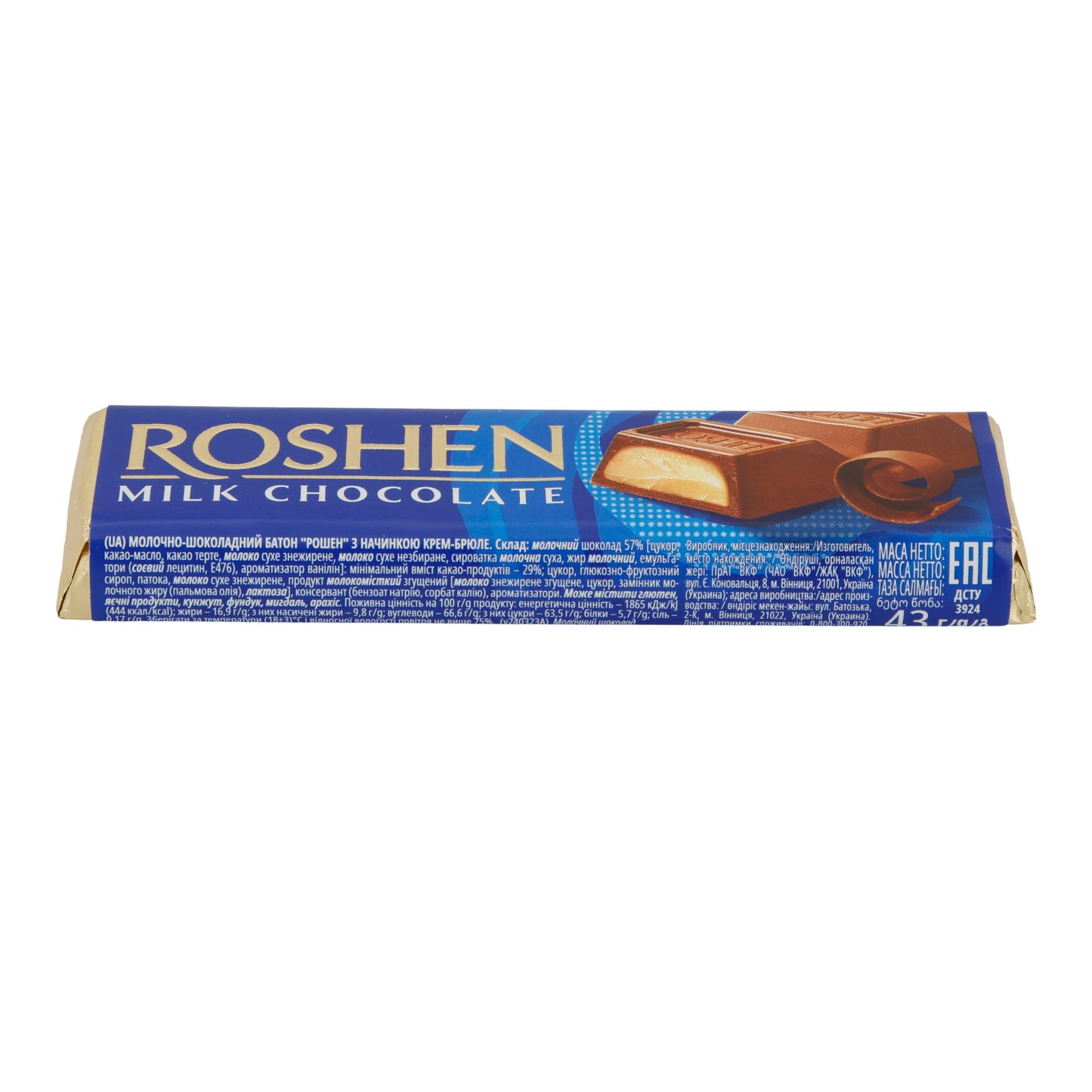 Melkchocoladereep Roshen | Met Crème Brûlée-vulling | Zachte chocolade met romige kern | 43 g reep