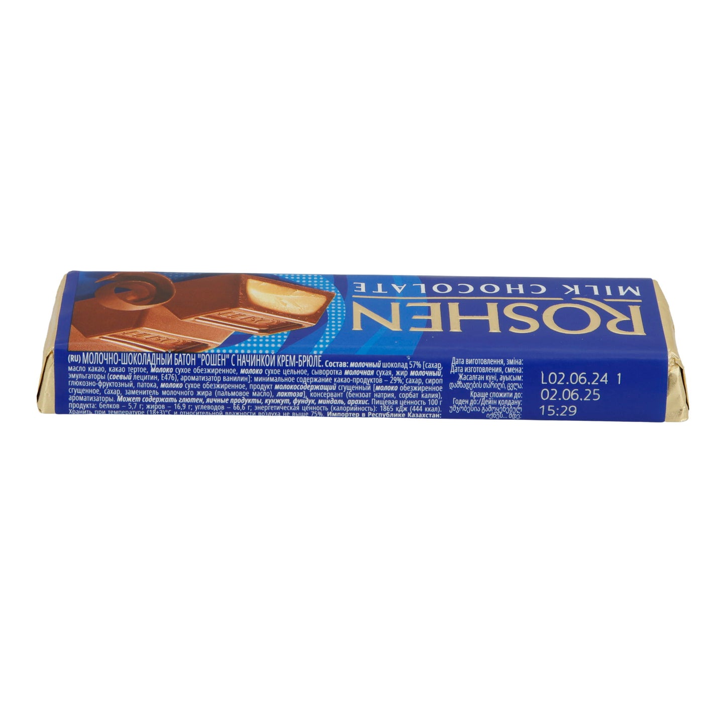 Melkchocoladereep Roshen | Met Crème Brûlée-vulling | Zachte chocolade met romige kern | 43 g reep