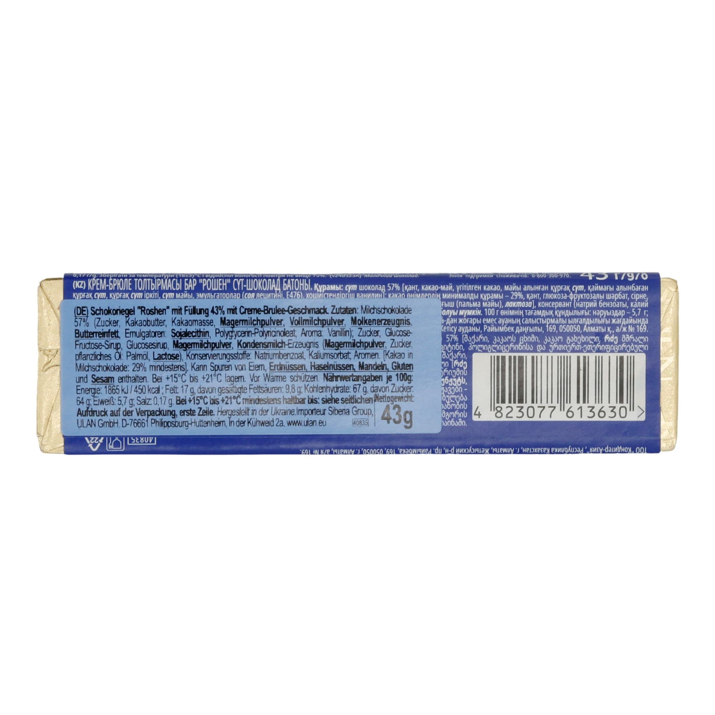 Melkchocoladereep Roshen | Met Crème Brûlée-vulling | Zachte chocolade met romige kern | 43 g reep