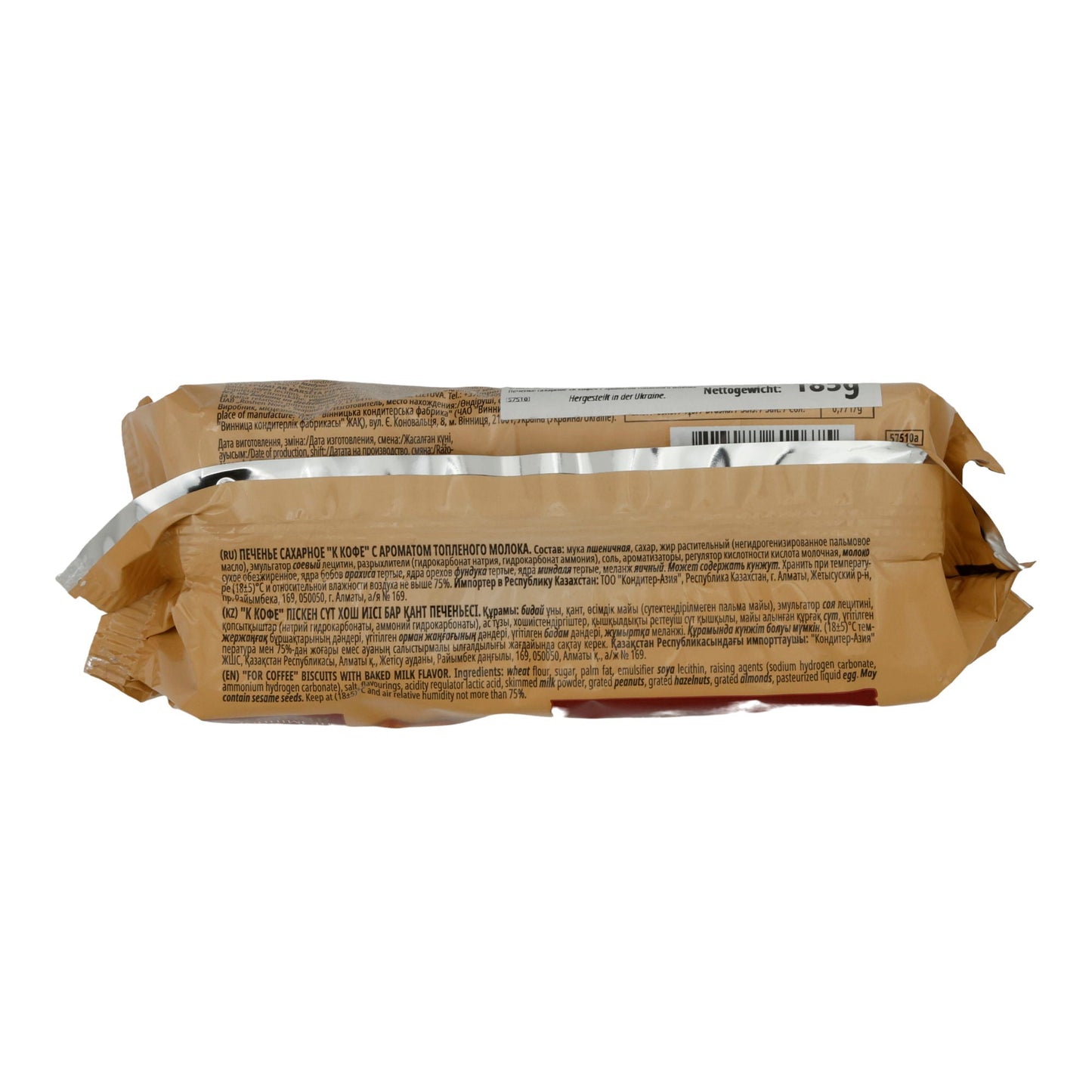 „Do Kavy“ Kekse Roshen | Gebäck | Mit Milchgeschmack | 185 g Packung ROSHEN