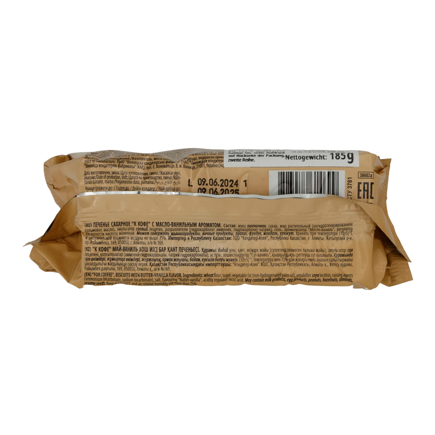 Biscotti Roshen "Do Kavy" | Pasticceria | con gusto burro-vaniglia | confezione da 185 g