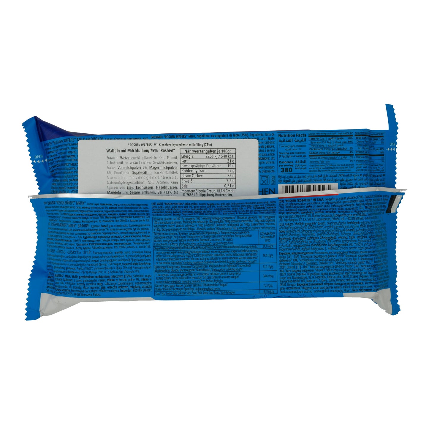 Milk Waffles Roshen | Pastry | With creamy milk filling | 216 g pack