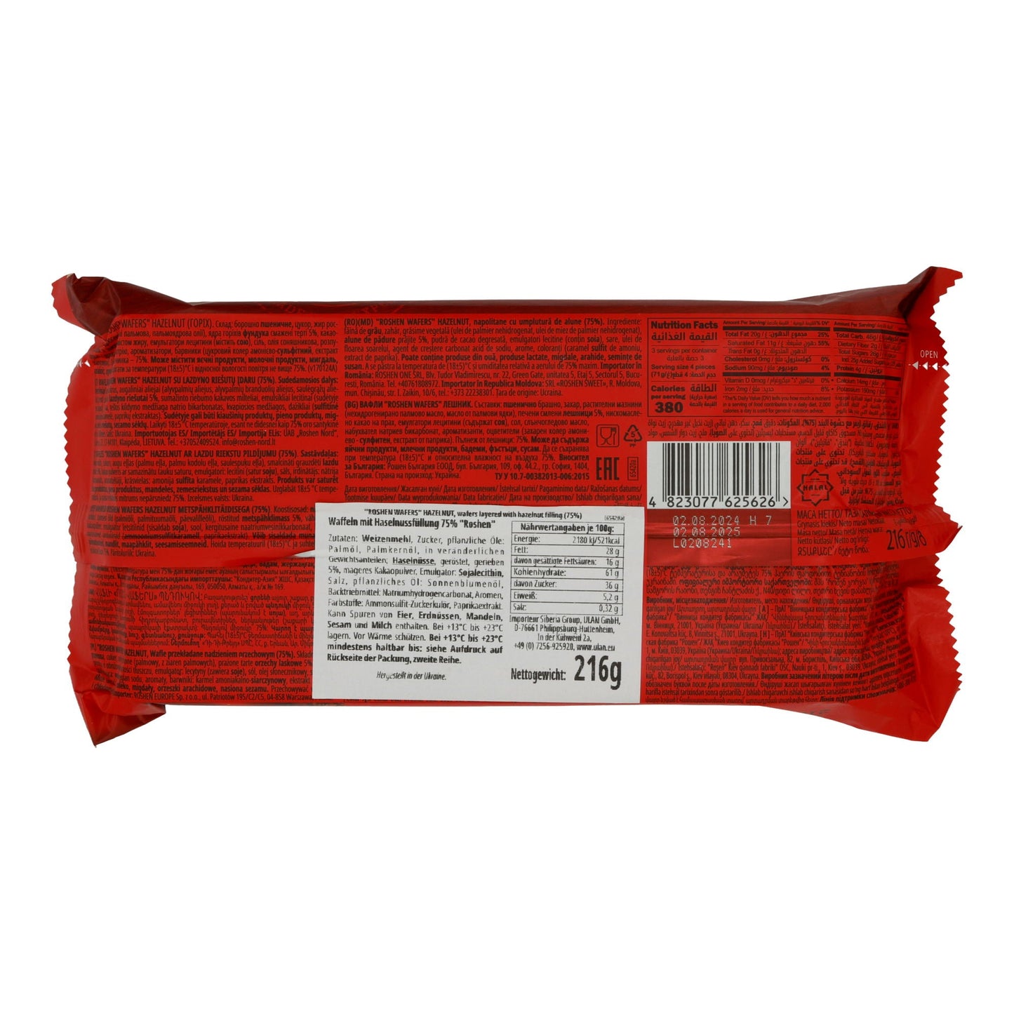 Waffeln Roshen | Gebäck | Mit Haselnussfüllung | 216 g Packung ROSHEN