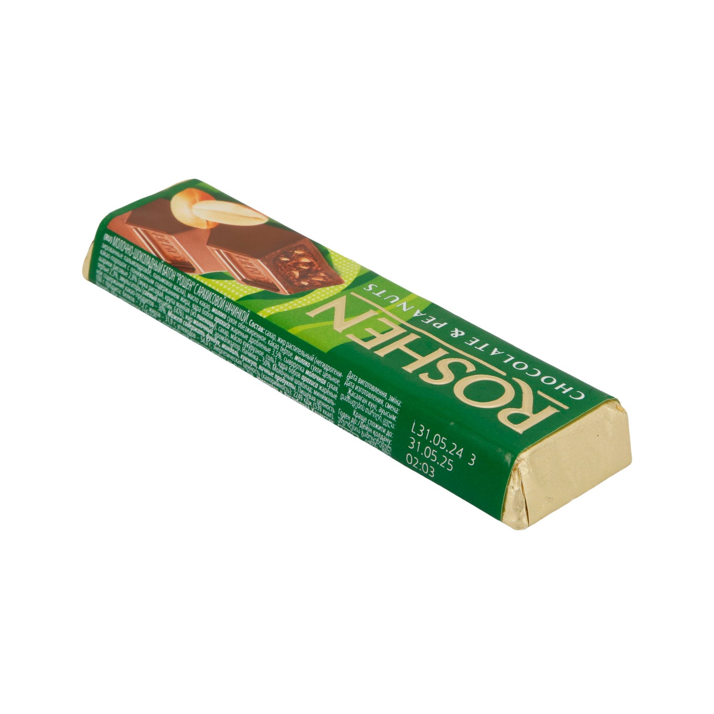 Roshen Çikolata Barı | Yer Fıstıklı | Kıtır Dolgulu Kremalı Sütlü Çikolata | 38 g Bar
