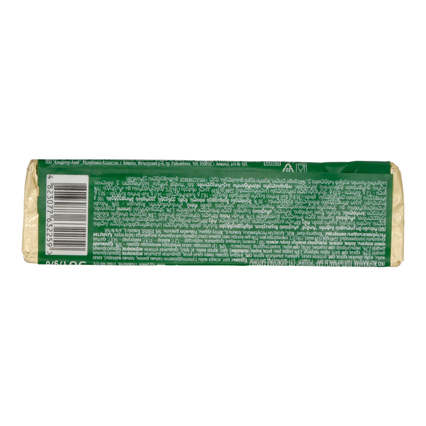 Roshen Çikolata Barı | Yer Fıstıklı | Kıtır Dolgulu Kremalı Sütlü Çikolata | 38 g Bar