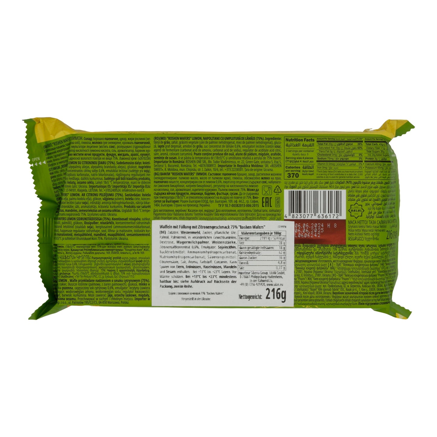 Zitronen-Waffeln Roshen | Gebäck | Mit Zitronencreme-Füllung | 216 g Packung ROSHEN