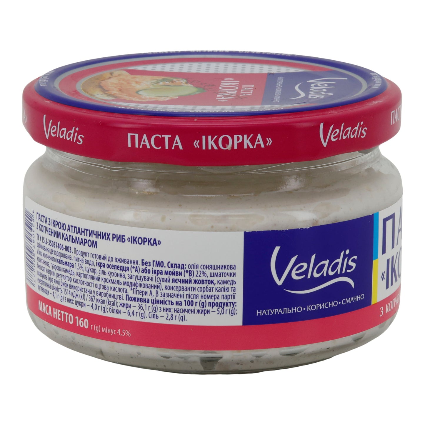 Fischpastete Veladis Ikorka | Fischpastete | Con calamaro affumicato | 160 g