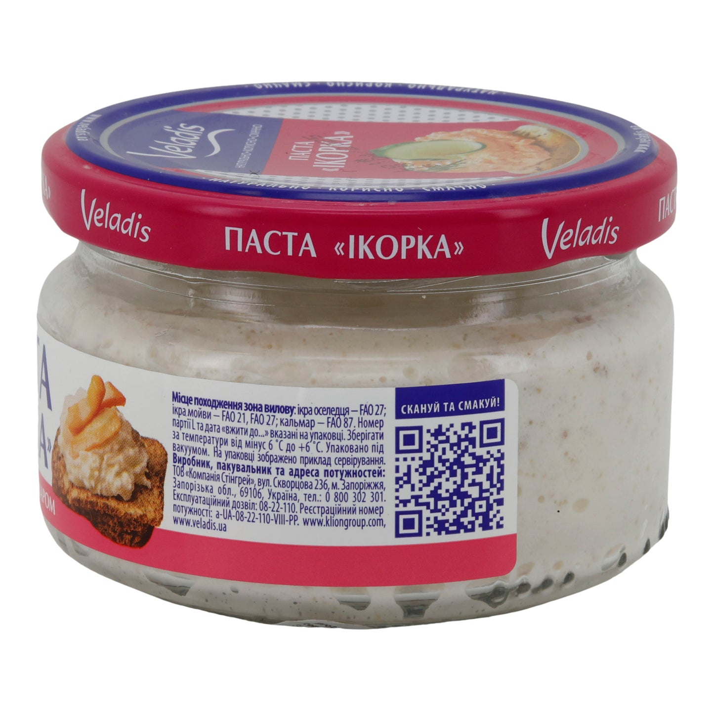 Fischpastete Veladis Ikorka | Fischpastete | Con calamaro affumicato | 160 g