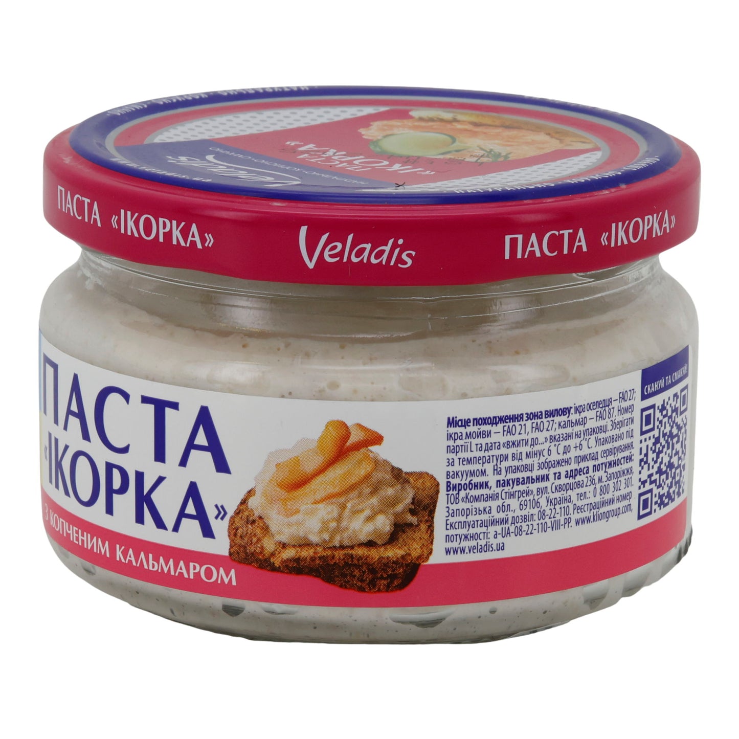 Fischpastete Veladis Ikorka | Fischpastete | Con calamaro affumicato | 160 g