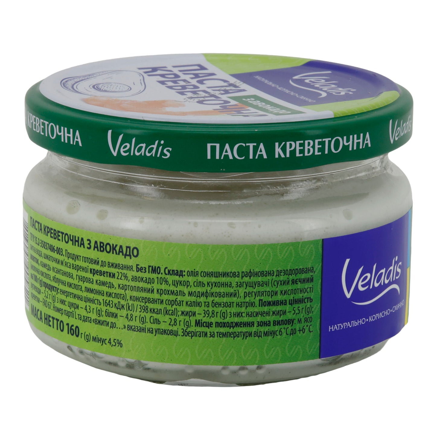 Delizia di mare Veladis crema di gamberi con avocado | Crema | Cremosa | 160 g