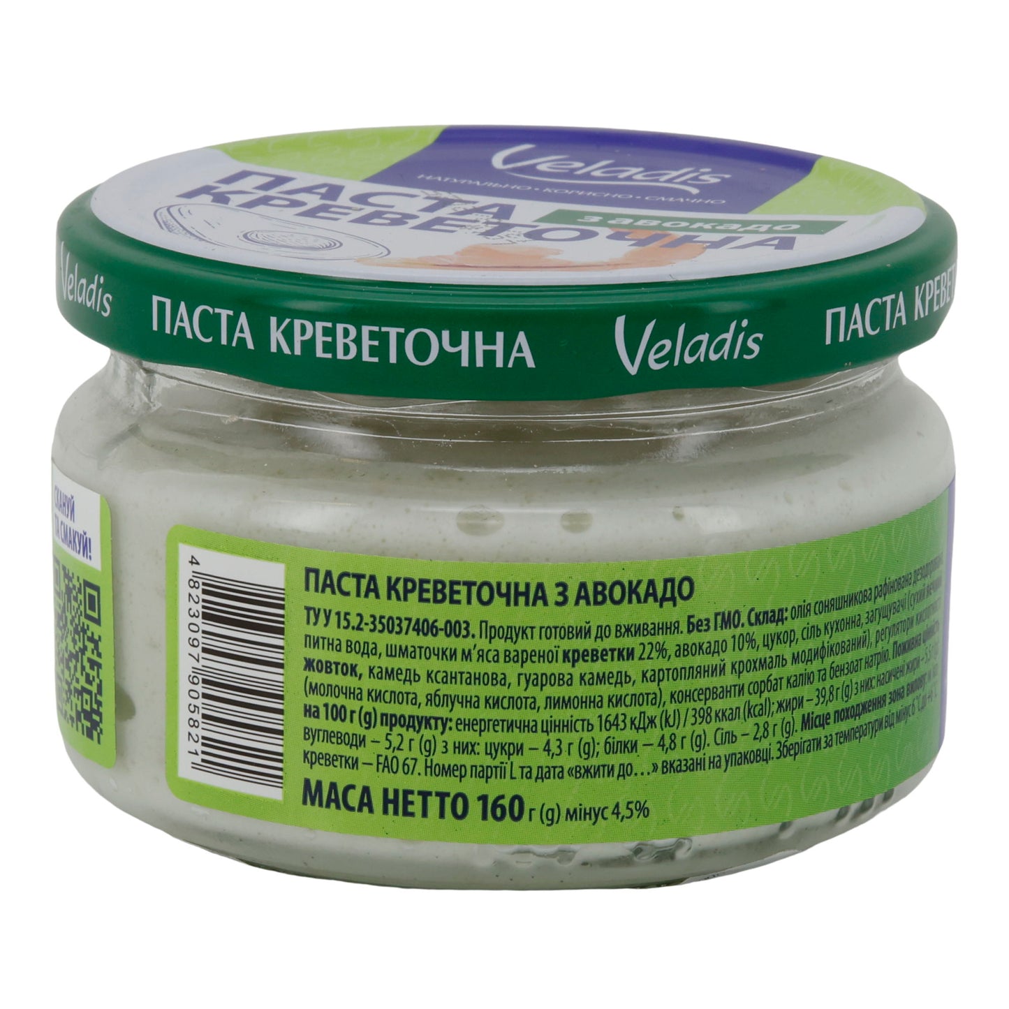 Delizia di mare Veladis crema di gamberi con avocado | Crema | Cremosa | 160 g