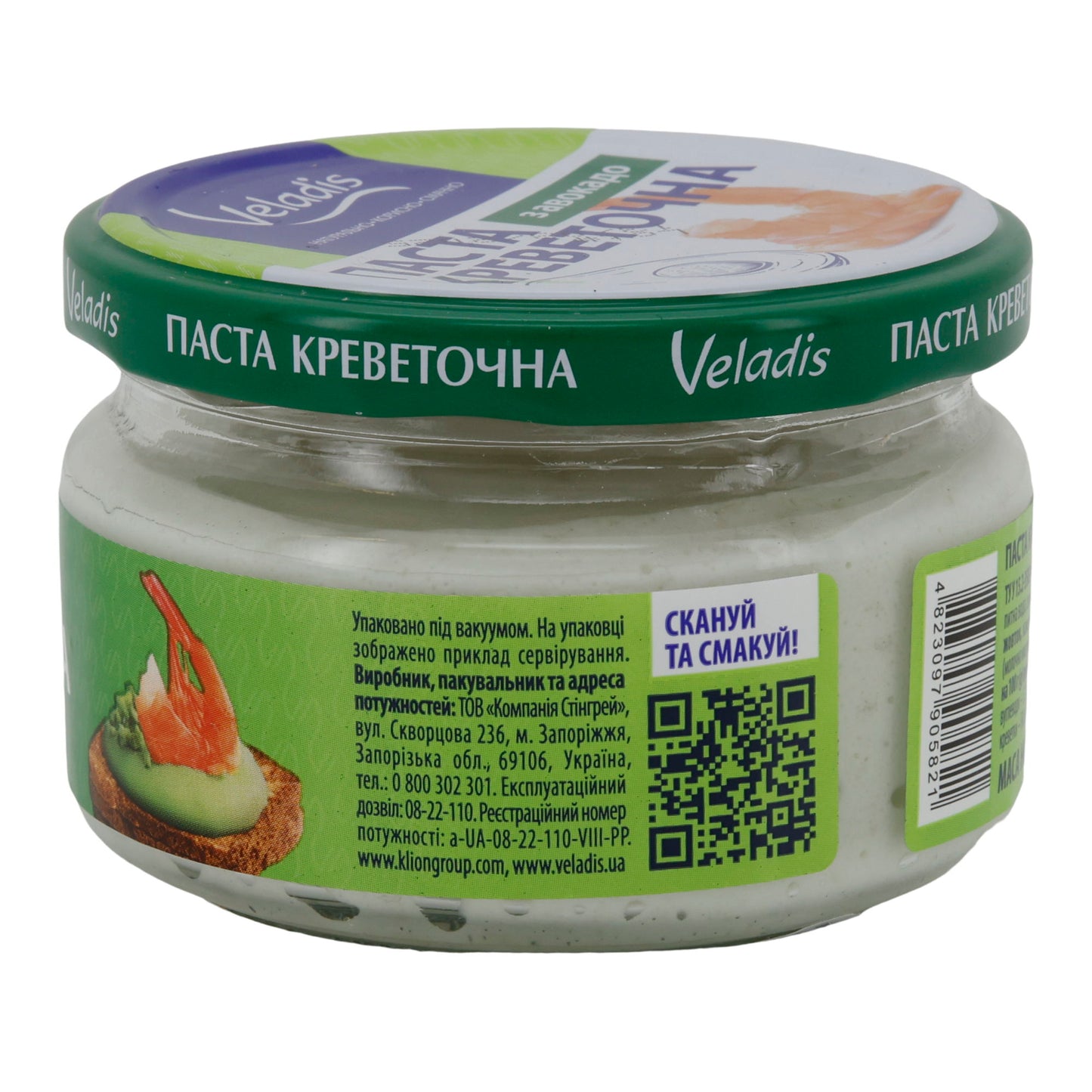 Delizia di mare Veladis crema di gamberi con avocado | Crema | Cremosa | 160 g