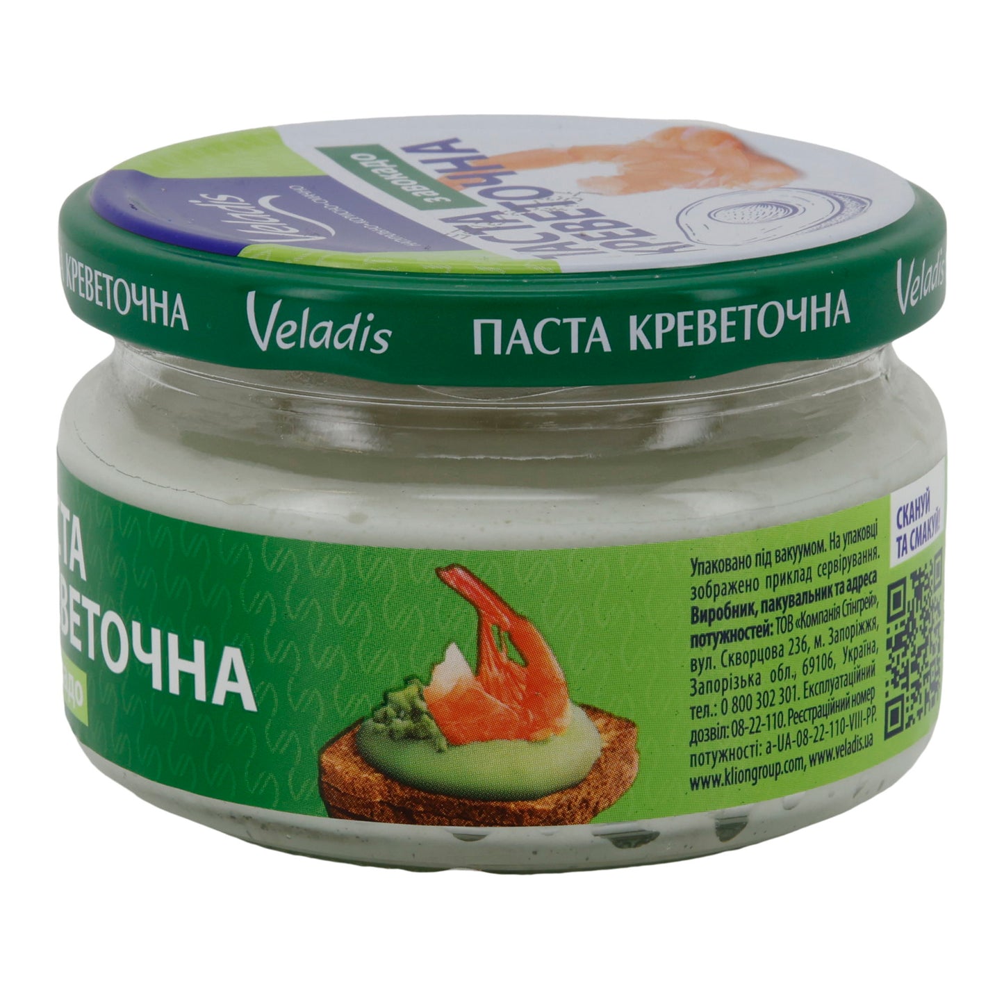 Delizia di mare Veladis crema di gamberi con avocado | Crema | Cremosa | 160 g