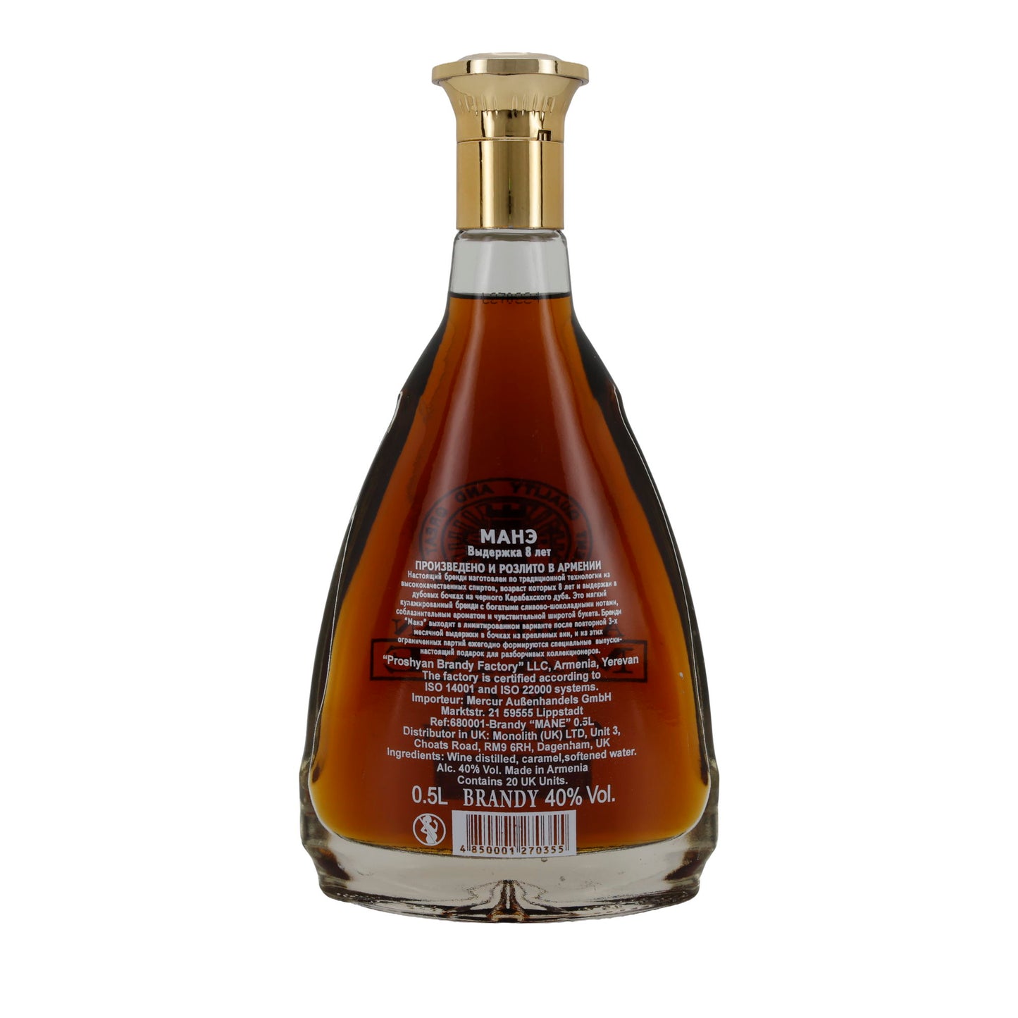 Brandy Armenian Mane X.O. | Armeens | 8 jaar gerijpt | 0