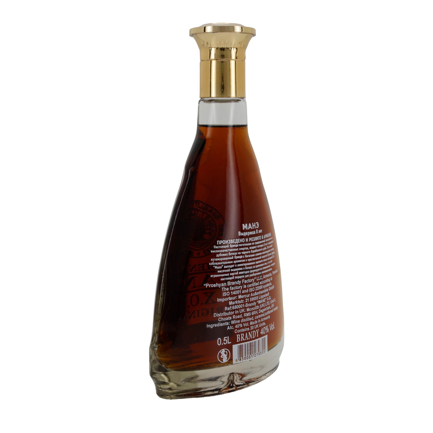 Brandy Armenian Mane X.O. | Armeens | 8 jaar gerijpt | 0