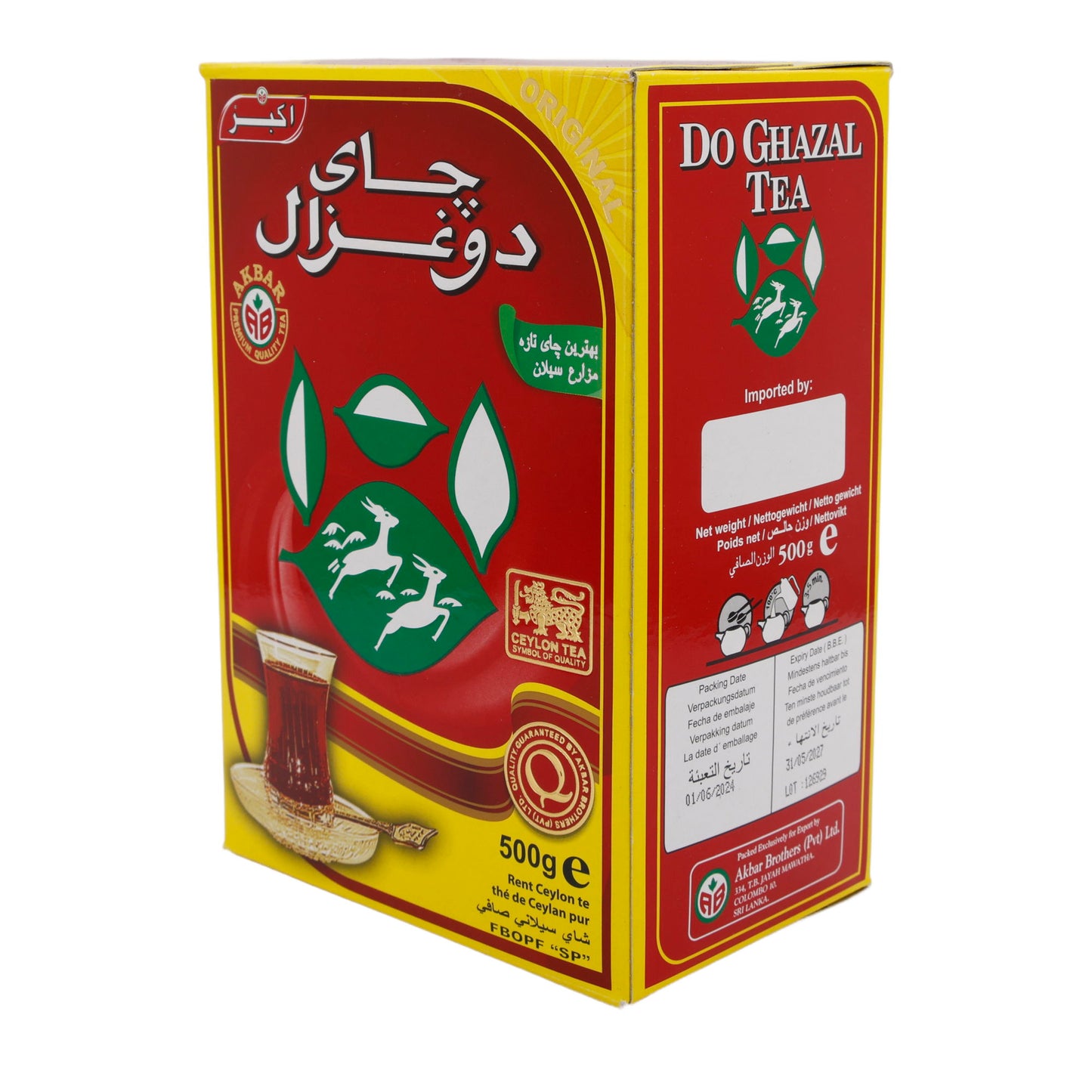 Schwarztee Do Ghazal | Ceylon Schwarztee | Aromatisch | 500 g