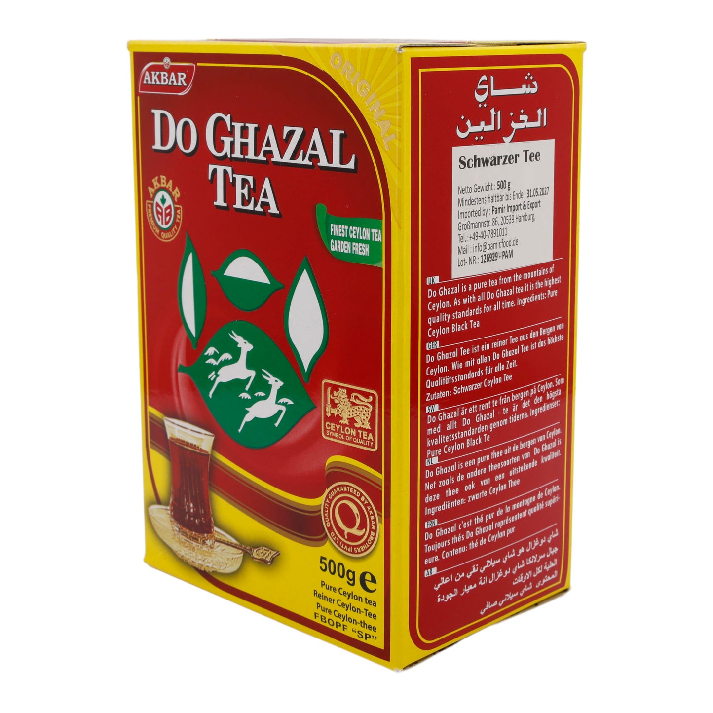 Schwarztee Do Ghazal | Ceylon Schwarztee | Aromatisch | 500 g