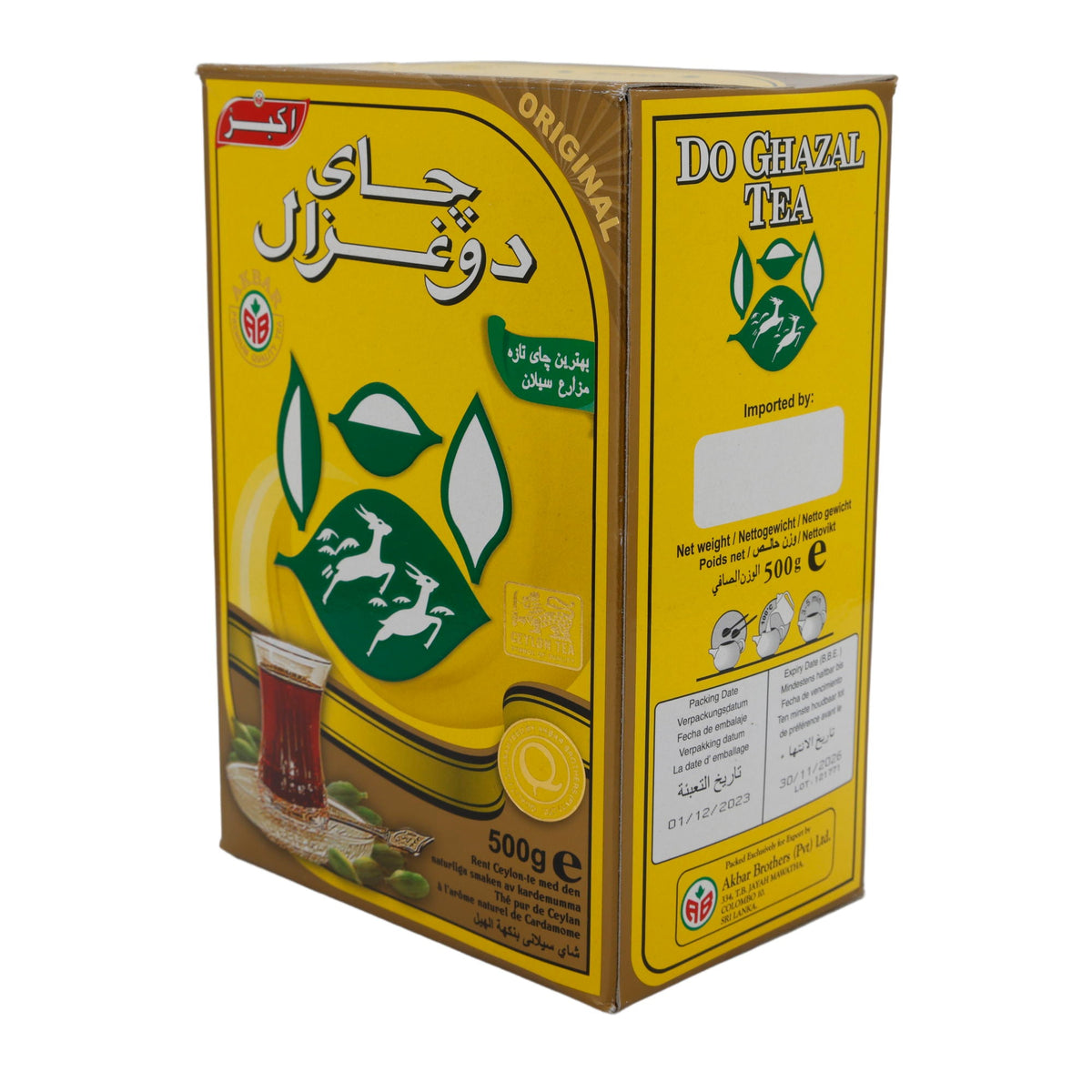 Schwarztee Do Ghazal | Mit Kardamom | Ceylon-Tee mit feiner Würze | 500 g DO GHAZAL