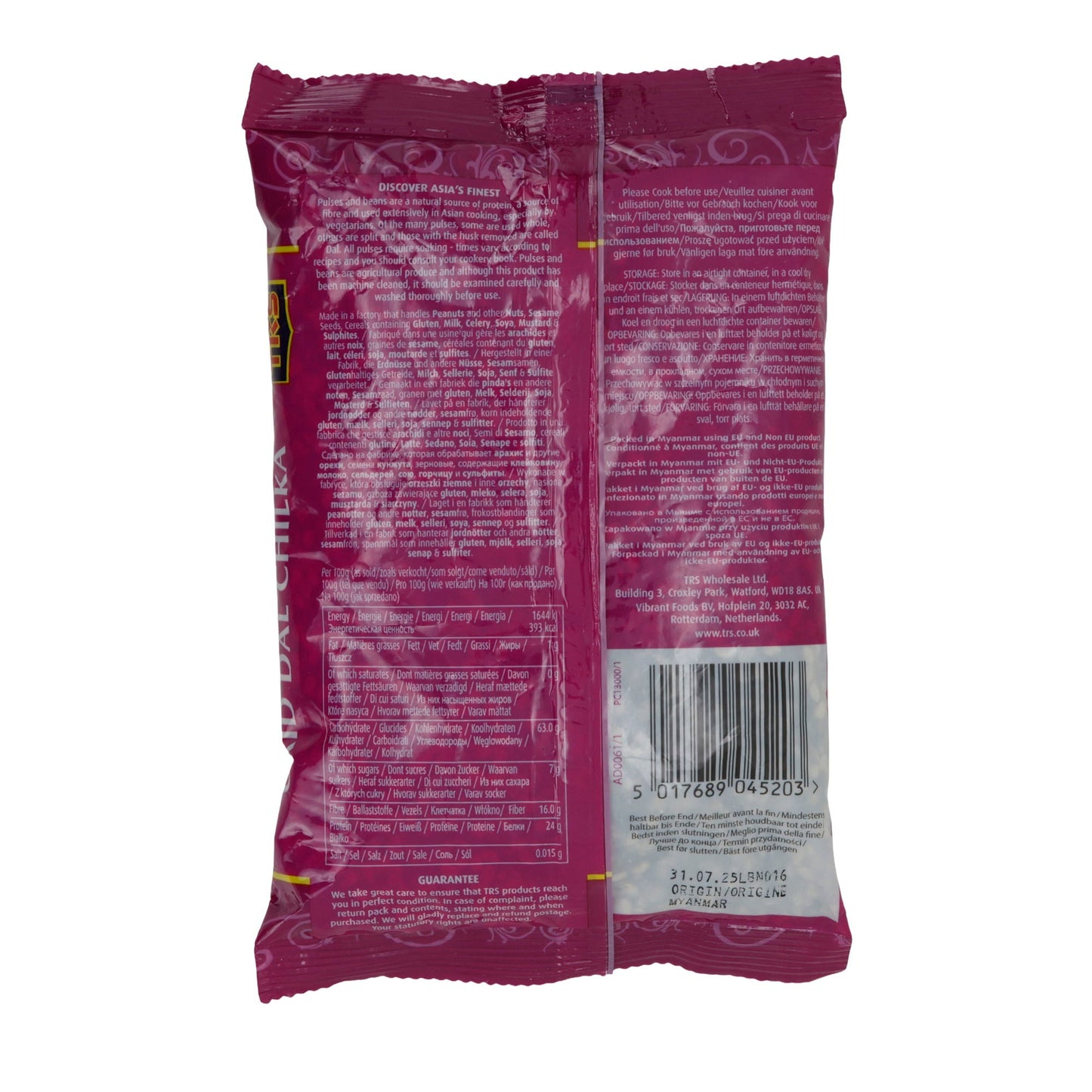 Urid Dal Chilka TRS | Halbe Uridbohnen mit Schale | Für Dal und Suppen | 500 g TRS