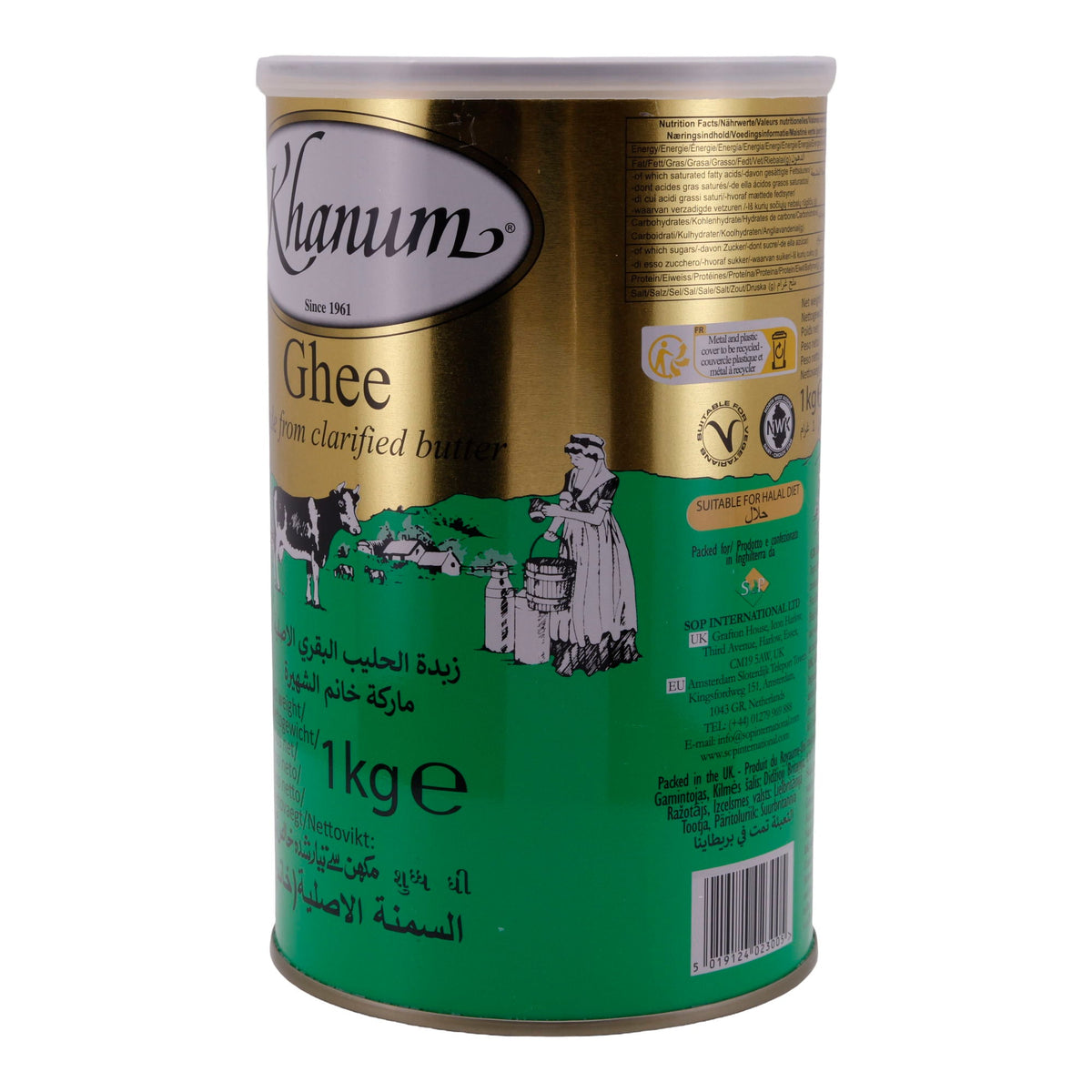 Butterschmalz Khanum | Ghee | Reines Butterschmalz, geklärt | 1 kg KHANUM