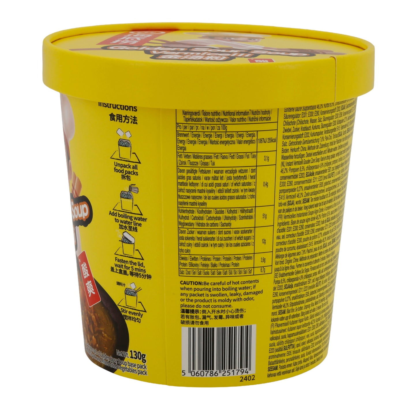 Instant Noodles Hai Di Lao | Golden Sour Soup Vermicelli | 130 g