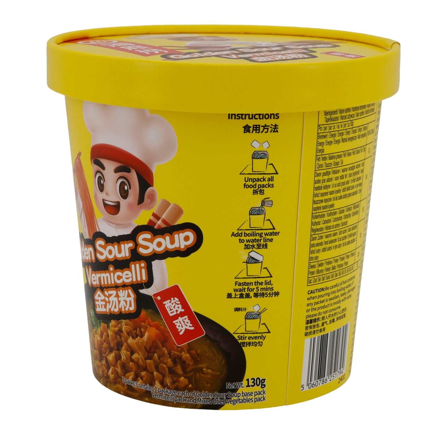 Instant Noodles Hai Di Lao | Golden Sour Soup Vermicelli | 130 g