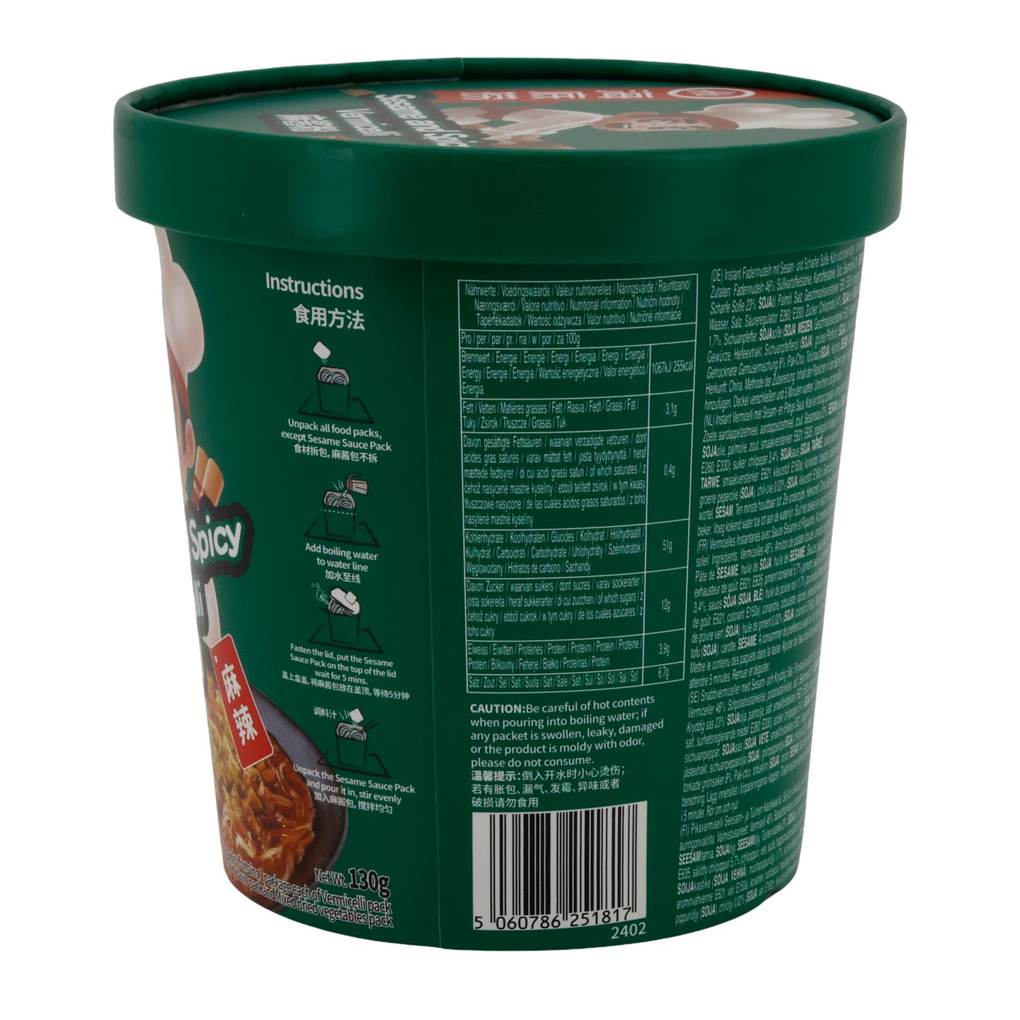 Sesame and Spicy Vermicelli Hi A Kuan | Glass Noodles | Spicy Sesame Glass Noodles in a Cup | 130 g