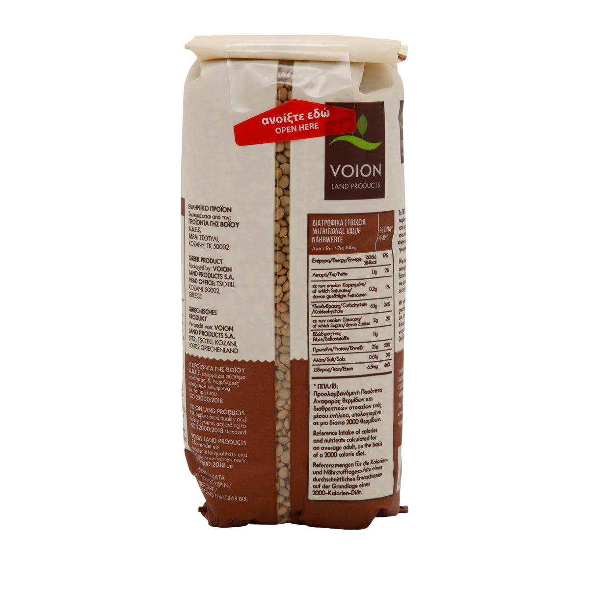 Hülsenfrucht Voion | Kleine Linsen | Griechisch, aus Kleinbauernanbau, feine Qualität | 500 g Voion